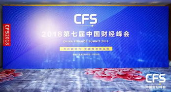 念錢安榮獲財(cái)經(jīng)峰會(huì)“互聯(lián)網(wǎng)金融典范企業(yè)獎(jiǎng)”，合規(guī)發(fā)展受行業(yè)認(rèn)可